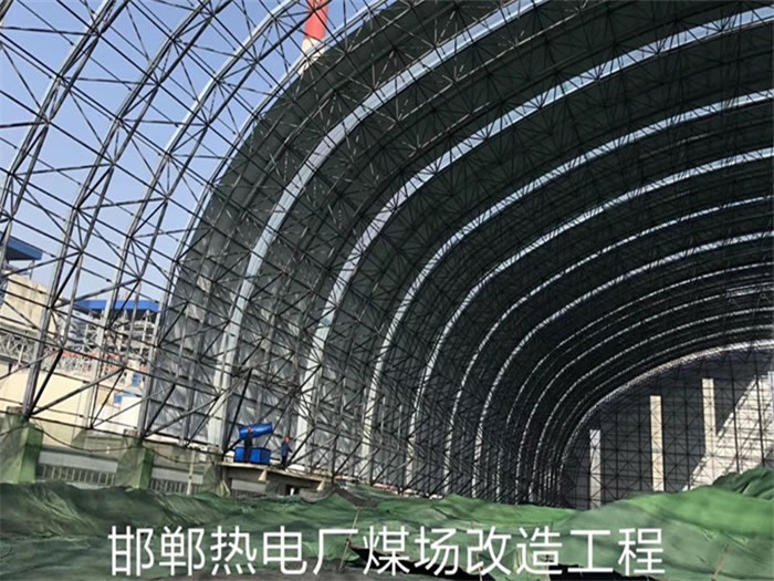 沙坪坝热电厂煤场改造工程